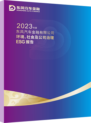 2023年报