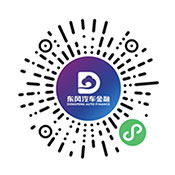 东风汽车金融微信小程序<br>车贷办理尽在掌握