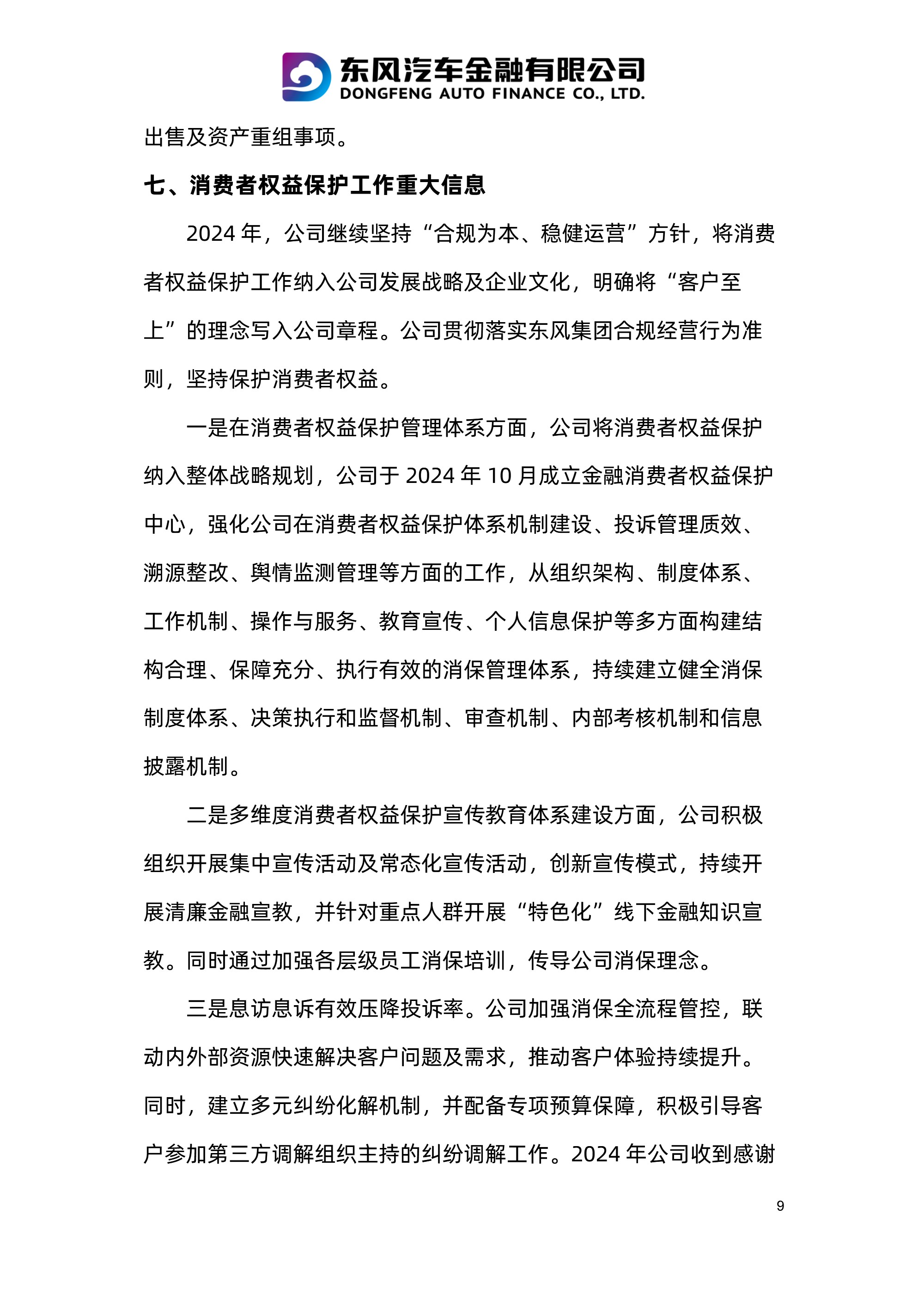10028.jpg