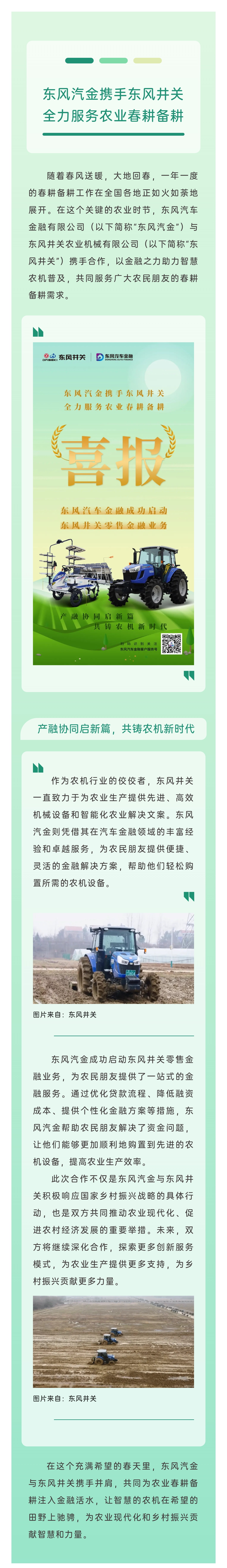 fd36fd1c-e0bc-43c0-a83b-b74b7f98dc8d.jpg