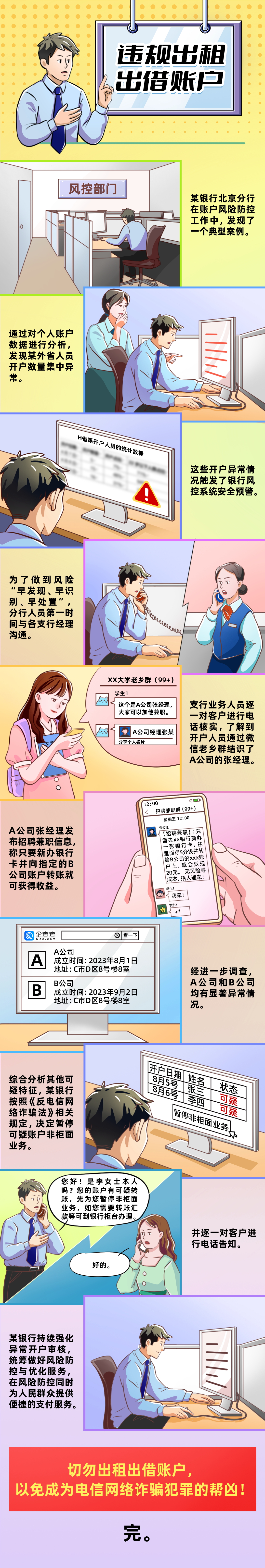 10_看图王.jpg