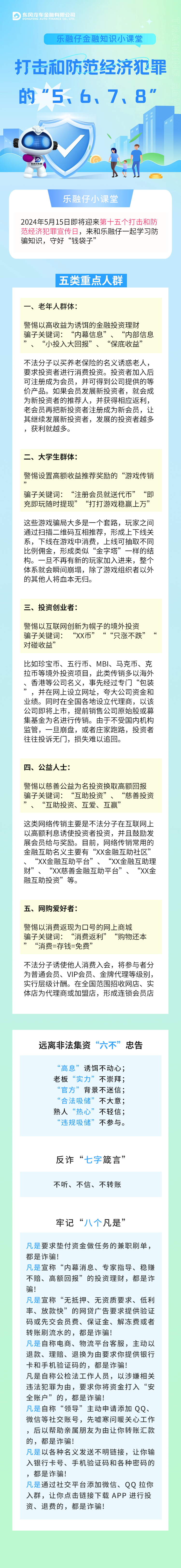 c9b9ea1326f6f88434f47ad0ca877f87_看图王.jpg
