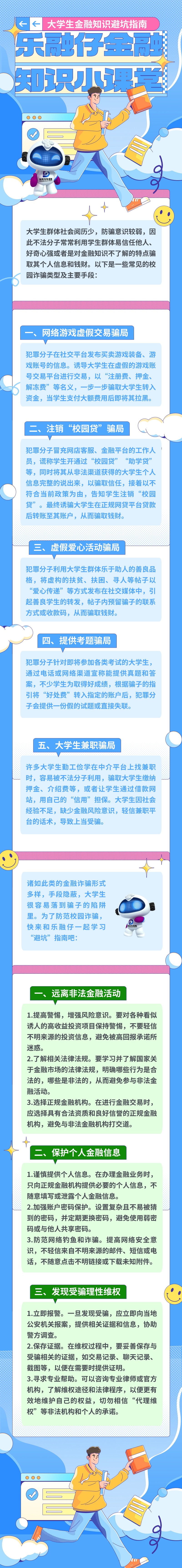 e9e2aaeec60b16b48ea2779b18981cde.jpg