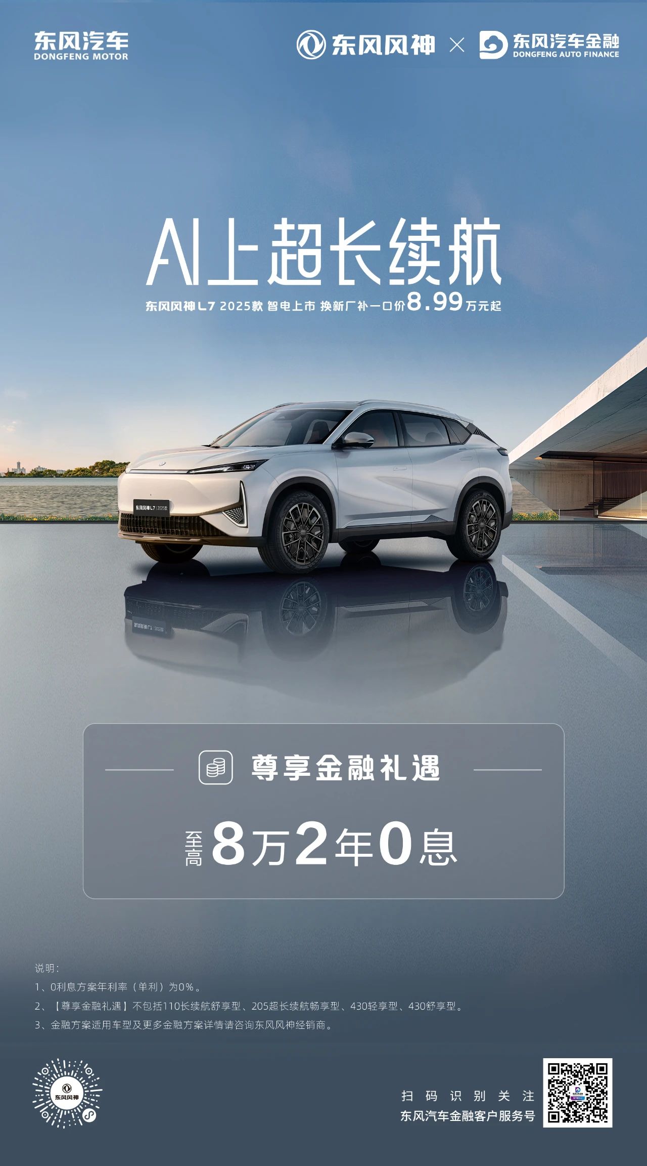 微信图片_20250429174702.jpg