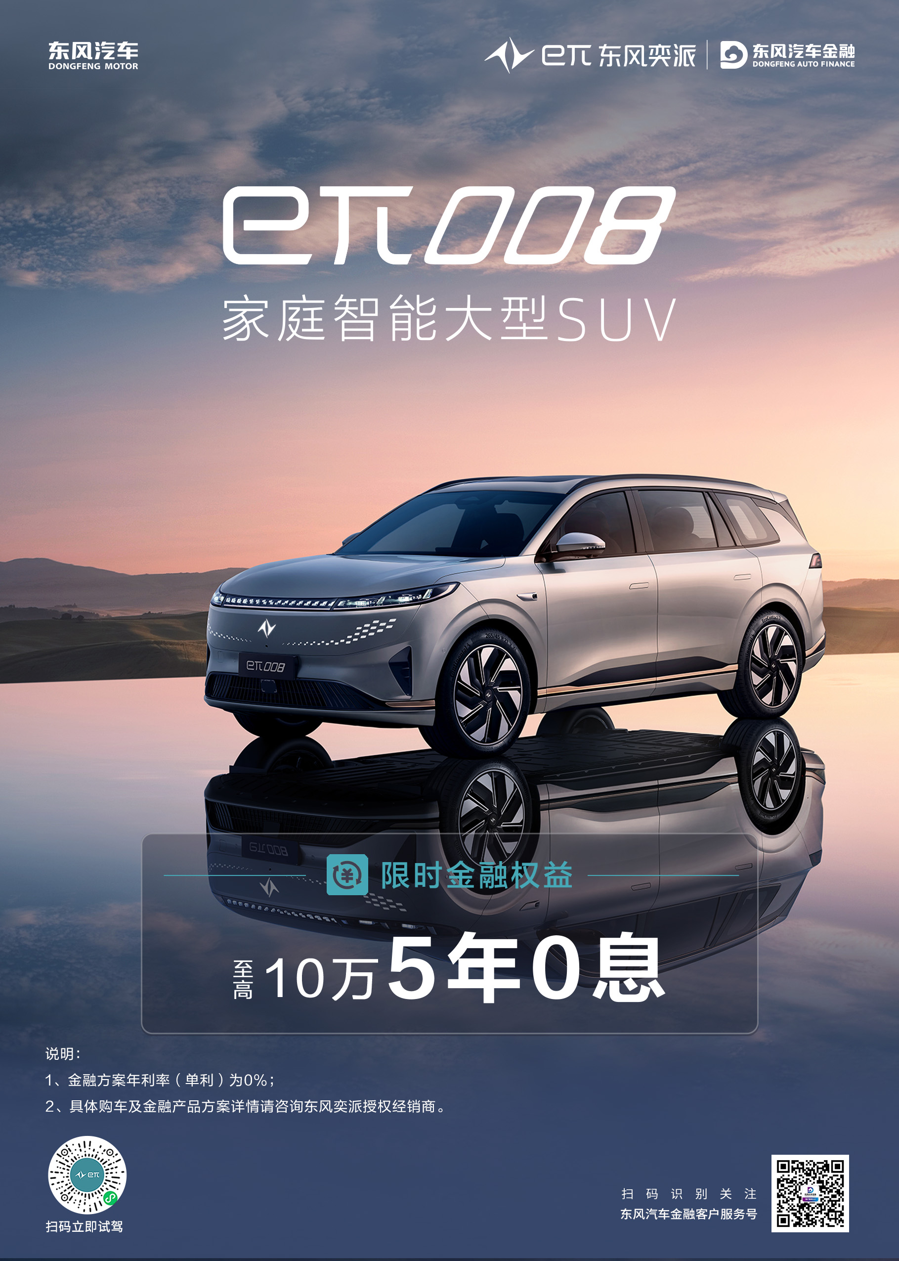 2505奕派008.jpg