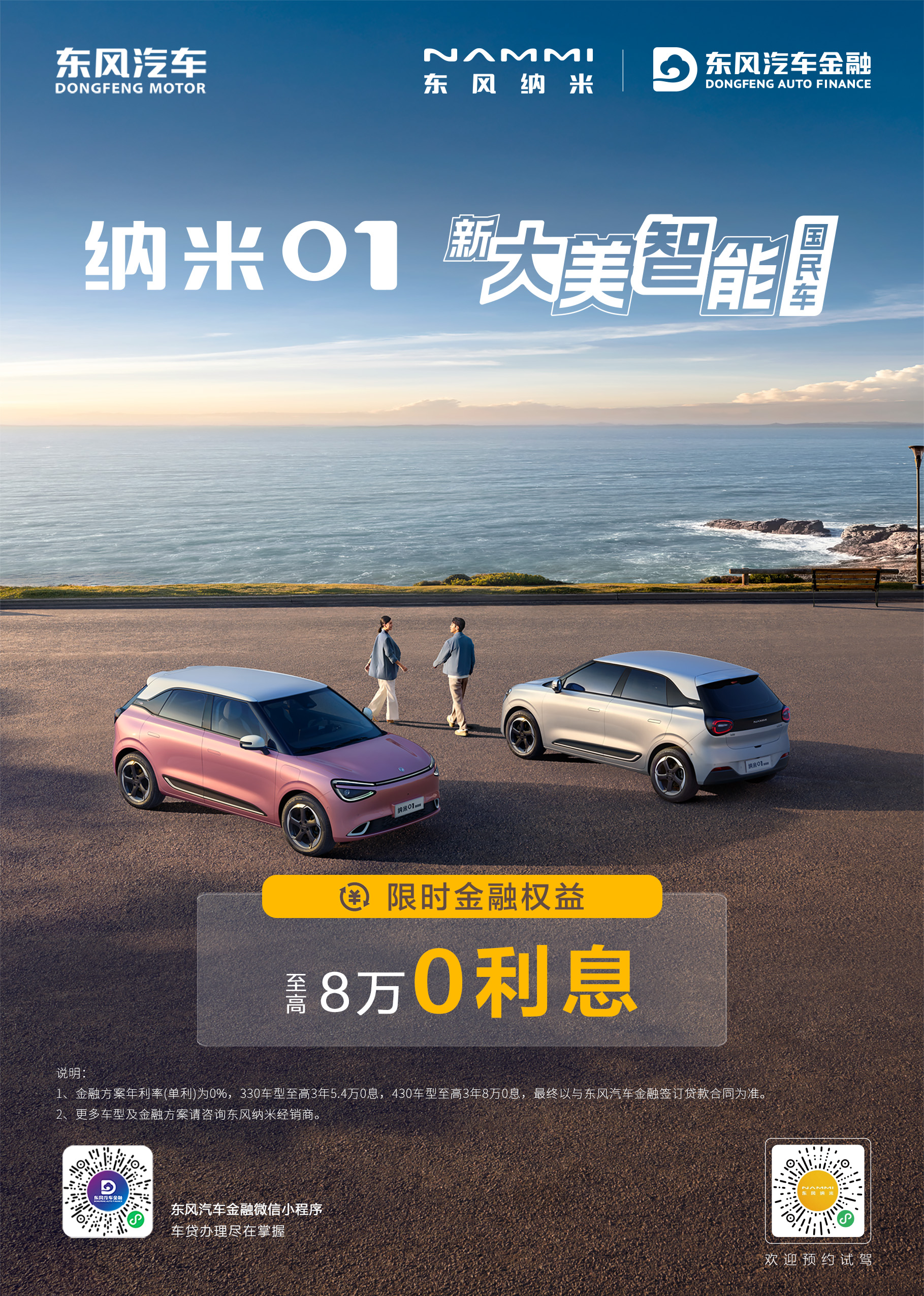 2505纳米01.jpg