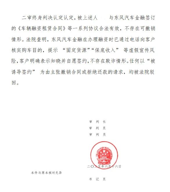 微信图片_20250626094741.jpg