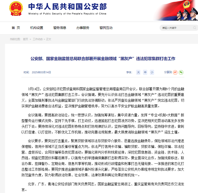 微信图片_20250626094921.png