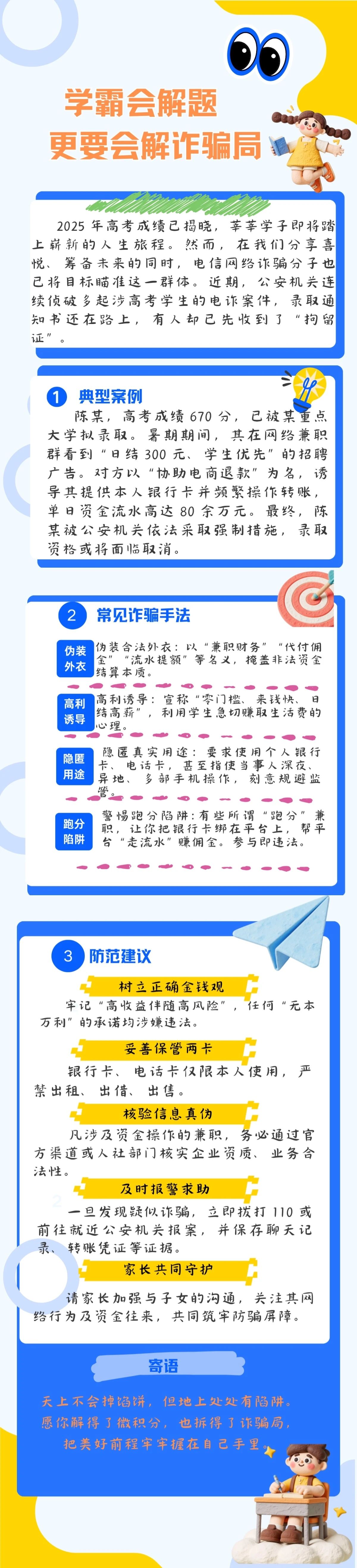 反炸.jpg