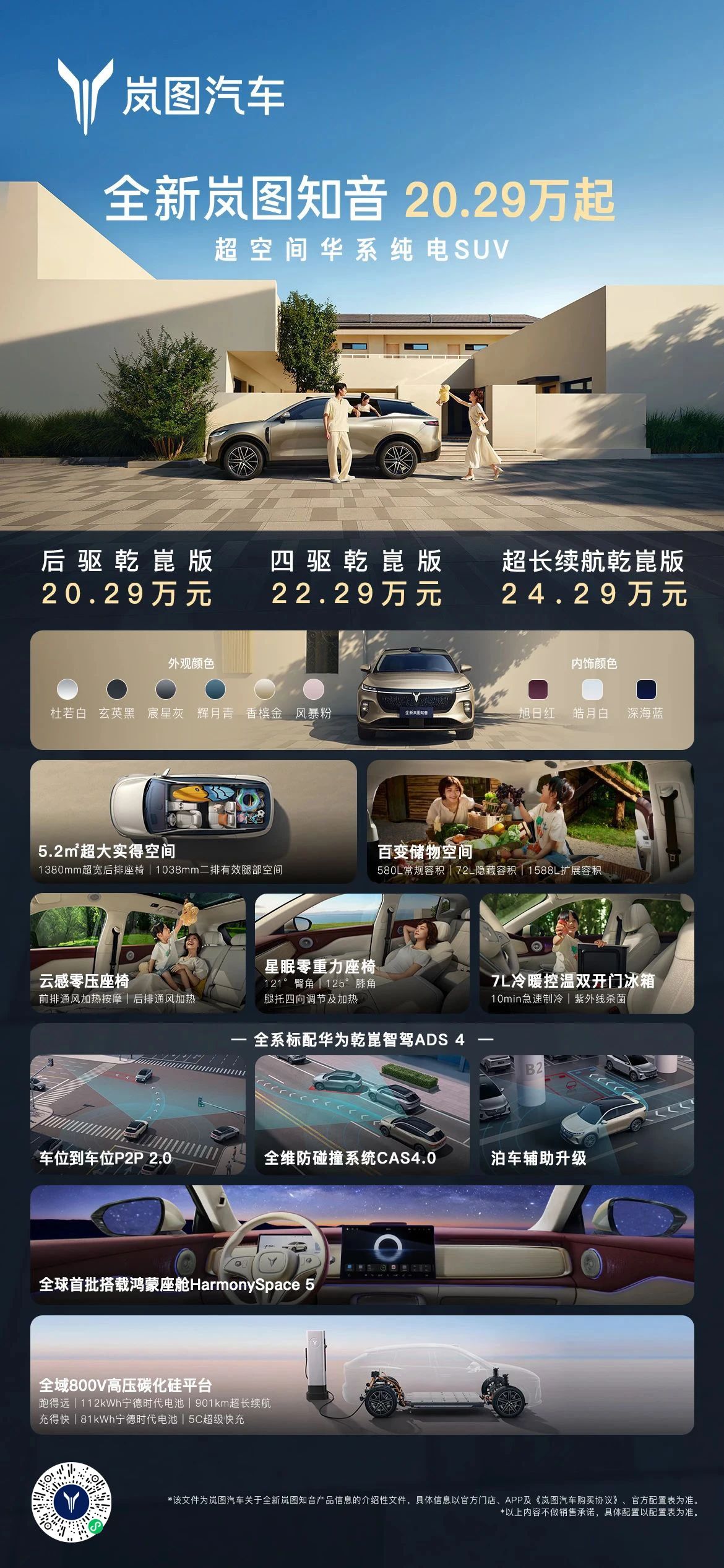 头条.jpg