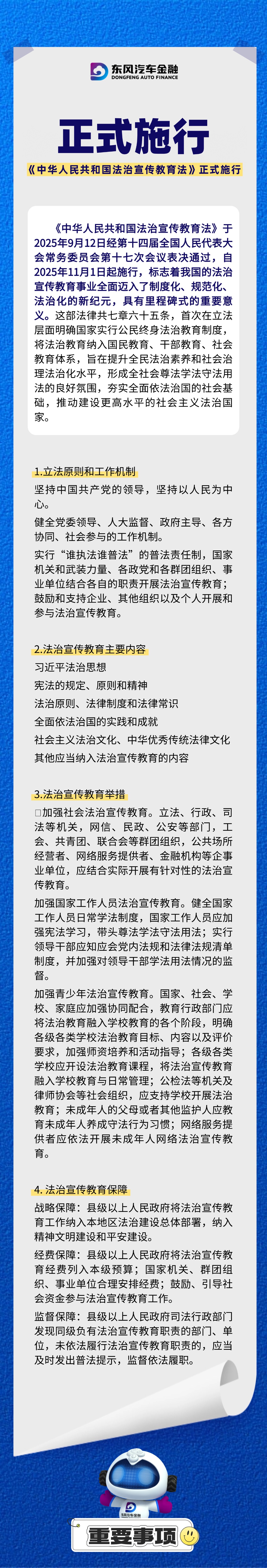 房地产公示公告重要通知简约海报(1).jpg