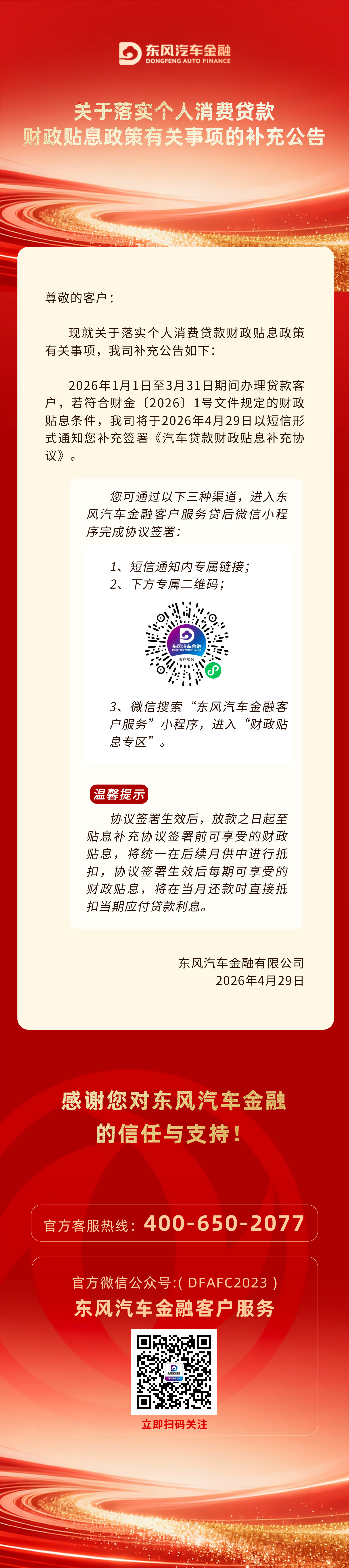 长图.jpg