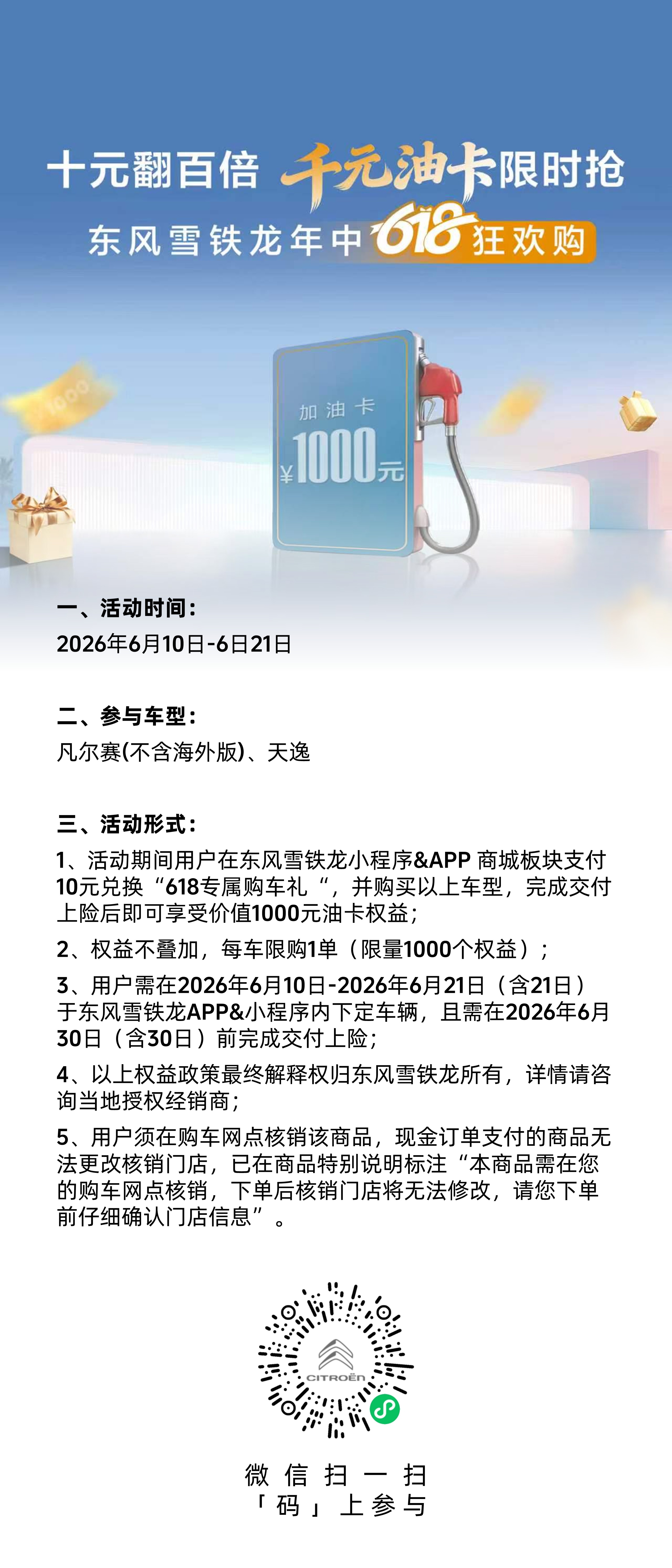 官网长图.jpg