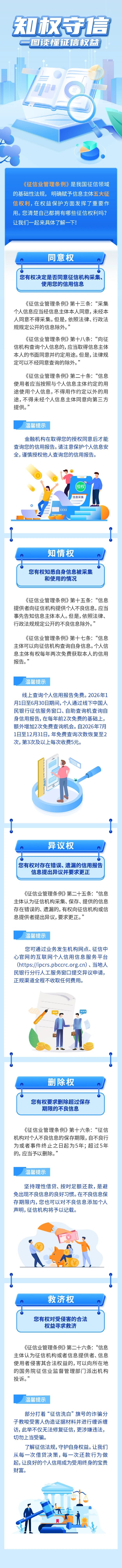 微信图片_2026-06-21_202138_541.jpg
