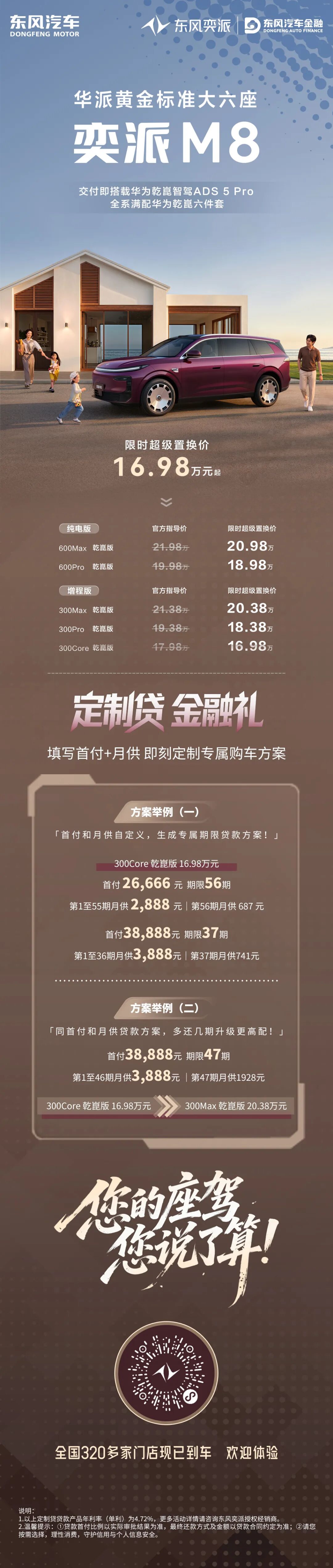 微信图片_20260724002056_897_3301.jpg