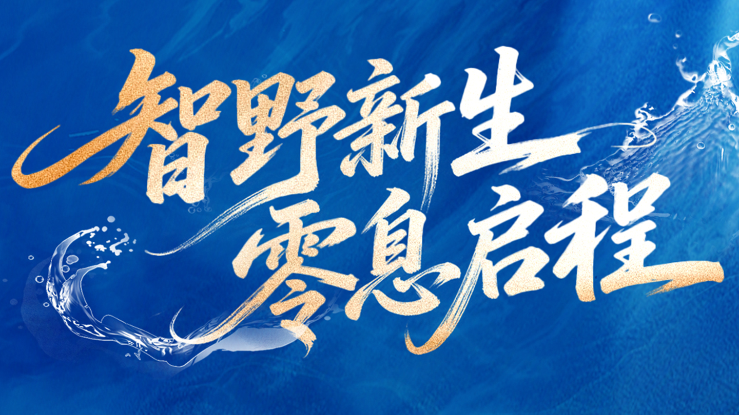 金融权益上新，“定制”随心！