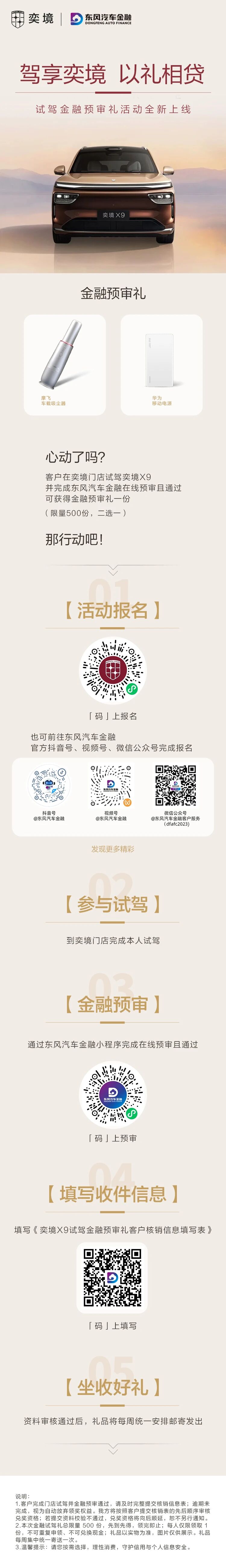 微信图片_20260924200132_86_154.jpg